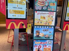 -麦当劳(无锡永乐店)