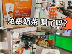 -沪上阿姨·臻选茶饮(上海环球港店)