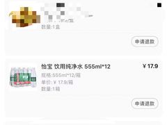 -盒马鲜生(红莲店)