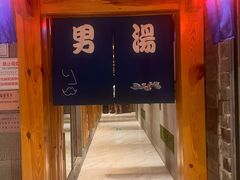 -济州岛汤泉(广宜店)