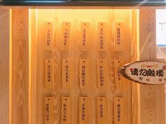 菜单-厝内小眷村(西单大悦城店)