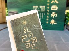-太原市博物馆