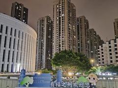 -福州工人文化宫