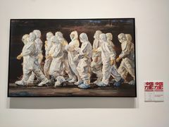 -四川美术学院美术馆