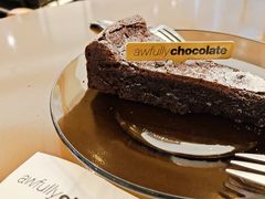-Ninethirty by Awfully Chocolate(天环广场店)