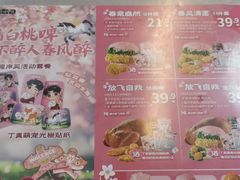 -华莱士·炸鸡汉堡(蓬莱汽车站店)
