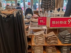 -金茂览秀城
