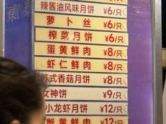 -泰康食品(南京东路店)