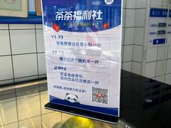 -茶百道(蔡锷北路店)