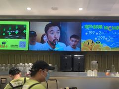 -混果汁(喜荟城店)