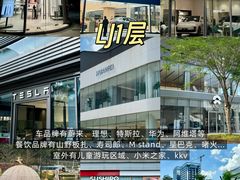 -东莞松山湖万象汇