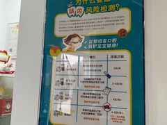 -极橙儿童齿科矫正中心(奥城店)