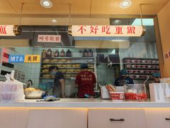-十八梯邓凳面(大坪正街店)