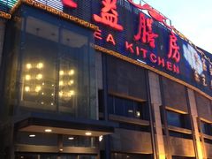 -大益膳房(华腾科技大厦店)
