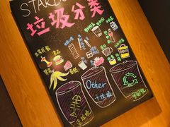 -星巴克臻选(周浦万达店)
