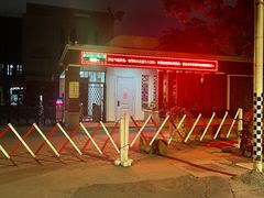 -福建幼儿师范高等专科学校附属第一幼儿园