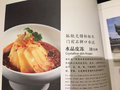 -徽州小镇(高新店)