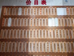 -徐盛兴手工点心(川沙店)