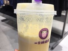 芒来芒去酸奶多-一只酸奶牛(来福士店)