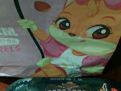 -三只松鼠生活馆(芜湖弋江金鹰店)