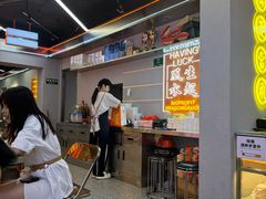 -定旺冰室·香港冰室(水贝店)