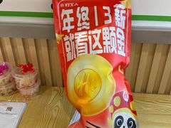 -海底捞火锅(方塔东街店)