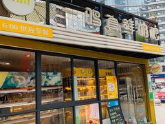 -一鸣真鲜奶吧(星光广场店)