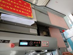 -图文制作(三林路店)