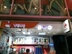 -咕噜咕噜·章鱼小丸子(西湖路店)