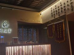-端艾堂·SPA·艾灸(棕榈泉013店)