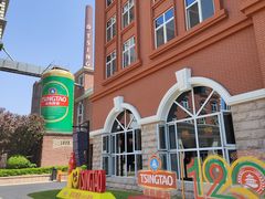 -青岛啤酒博物馆