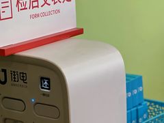 -爱康国宾体检中心(建国门分院)