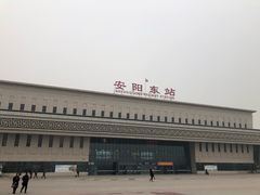 -安阳东站