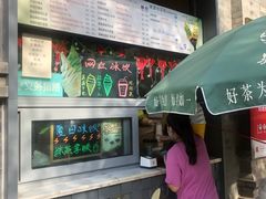 -鲜鱼口老字号美食街