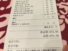-临家闽南菜(宝洲路店)