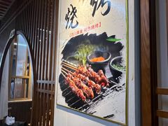 -食鸡公社辣子鸡·潍坊菜·烧烤