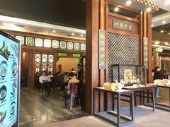 门面-纳福苑(亮庆餐饮分店)