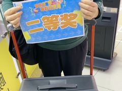 -天娱广场