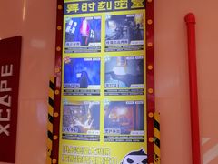 -Xcape异时刻密室逃脱魔法互动(瑞虹天地太阳宫店)