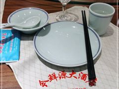 -今鲜源大酒店·中华餐饮名店(新湛路店)