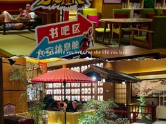 -大江户·温泉洗浴(浑南店)