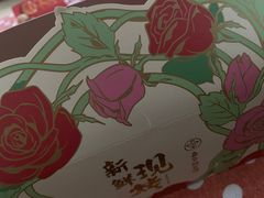 -嘉华鲜花饼(南屏旗舰店)