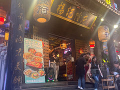 -杨记隆府(重庆总店)