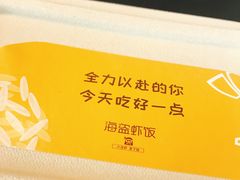 -海盗虾饭·小龙虾饭(望京店)