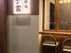 -福田卓悦INTOWN购物中心