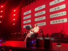 -赤红音乐现场(浦东金桥路店)