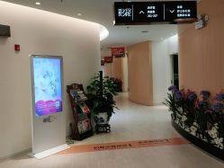 -天津伊美尔医疗整形美容专科医院