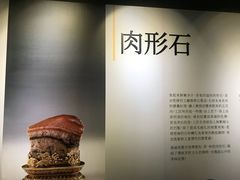 -台北故宫博物院