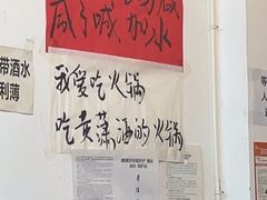 -黄潇洒老火锅(九眼桥宏济巷店)