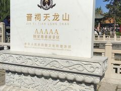 -晋祠博物馆